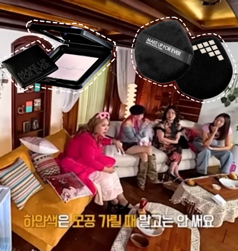 이사배 찐 추천템 메이크업 포에버 퍼프 ,파우더 브랜드 가격 정보 공유