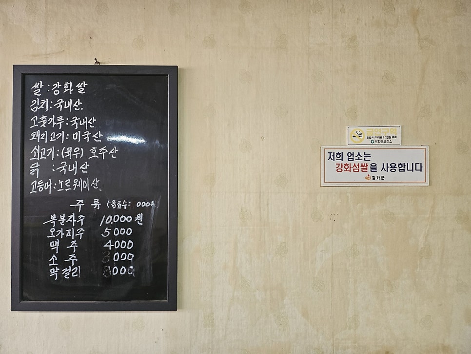 쌍둥이네한식뷔페 사진 5