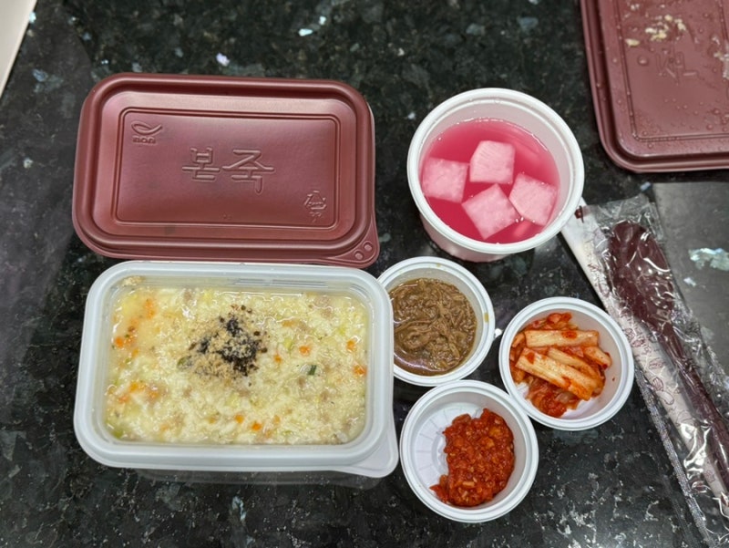 먹짱은 아파도 맛있는 걸 먹어 “본죽 쇠고기 야채죽” + (가격, 칼로리, 추가선택, 소분, 반....