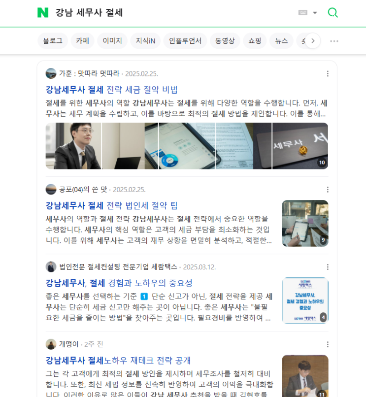  브랜드 블로그 필요한 이유 브랜드 블로그 운영 대행 트렌드