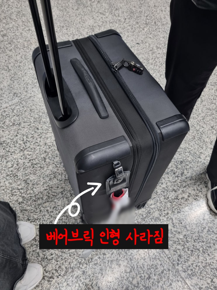  홍콩 익스프레스 빡치는 솔직후기 | 수화물 키링 2번 털림, 뭐하는 곳이지?