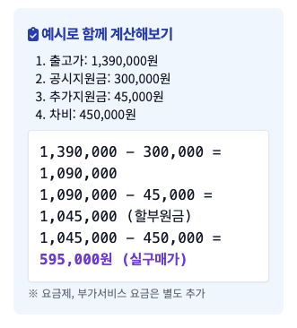  SKT 집단소송 하려다가 번호이동 고려중 (유심교체 신청 완료)