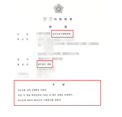 쌍방폭행 24시간 변호사 상담 찾는다면