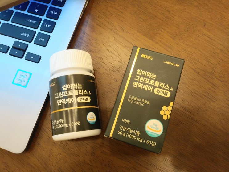 랩온랩 씹어먹는 프로폴리스 면역케어 레몬맛으로 면역력증진 랩온랩 씹어먹는 프로폴리스 면역케어 레몬맛으로 면역력증진