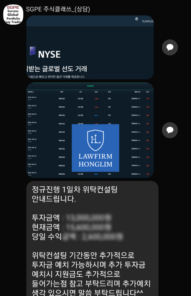 NYSE 사기 (사칭)거래소 피해 후 접수처 안내