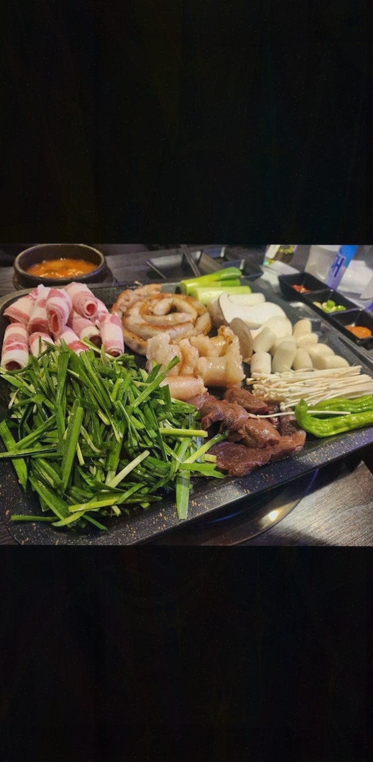  구월동곱창맛집 최강곱창에서 특별한 추억 만들기!