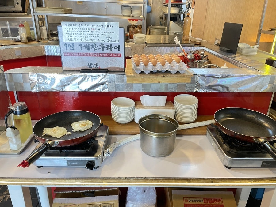 삼봉 신림본점 사진 4