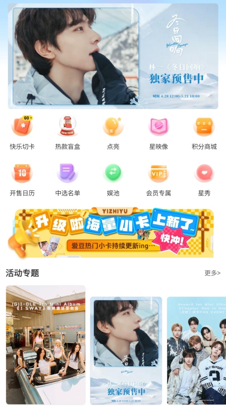  [250428] 린이 포토북 사려고 대기중! + 구매완료