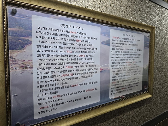 맛기행사계절 당산점 사진 6