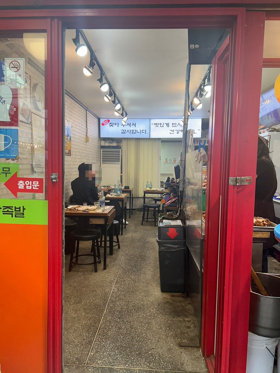 와우와우왕족발 사진 3