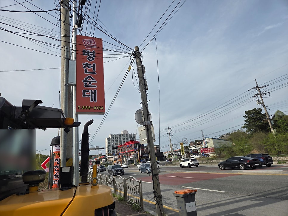 원가네병천순대국 사진 3