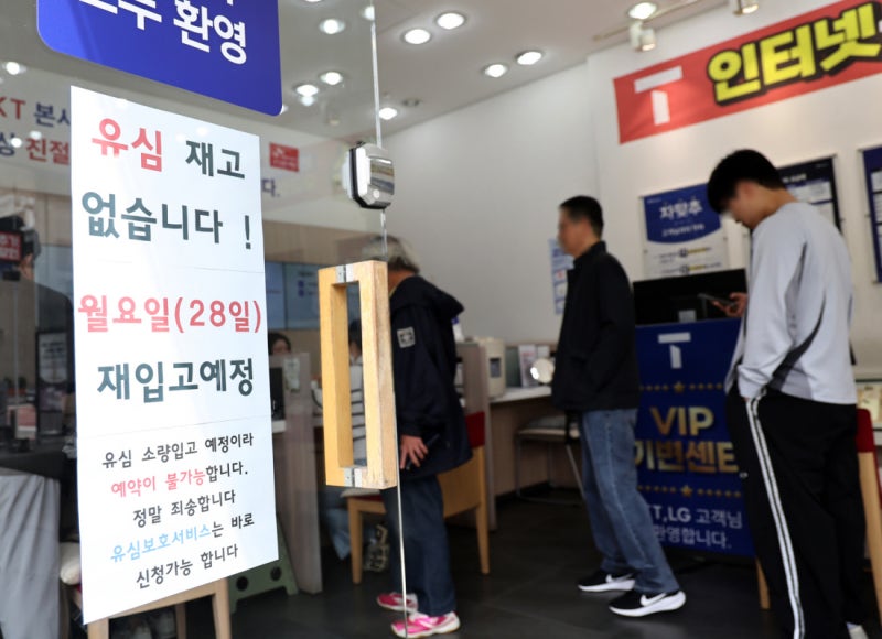 S 통신사 사태, 유심 교체만으로 끝날까?