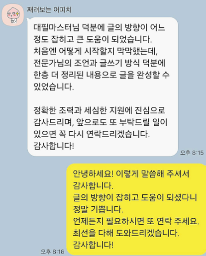 선처 탄원서 작성방법 제대로 쓰려면