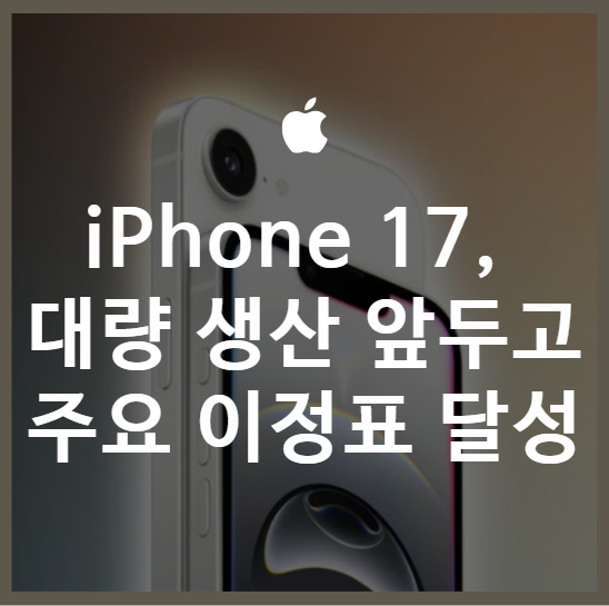 iPhone 14 vs iPhone 16e 비교