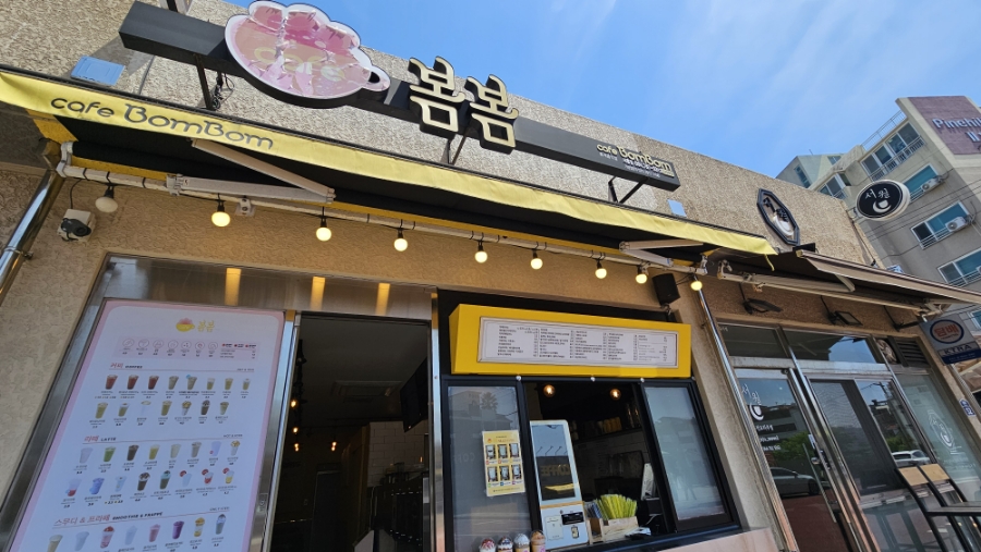카페봄봄 서홍점 사진 3