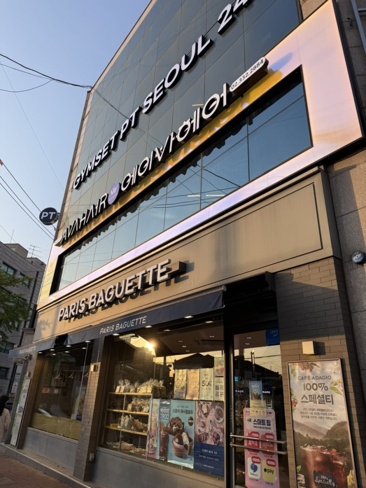  홍대미용실 에이바헤어 상수역점 사라 실장님 클리닉 후기!