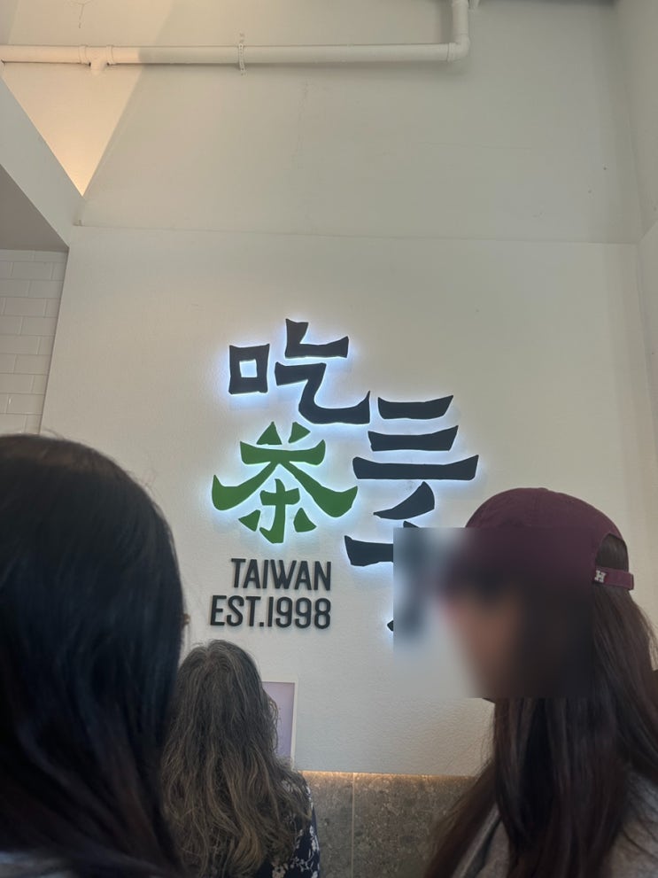  미슐랭 스타 보바티 먹으러왔어요