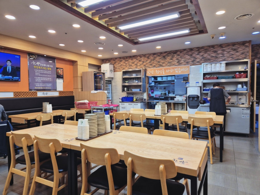 한방전주콩나물국밥 월곶점 사진 2