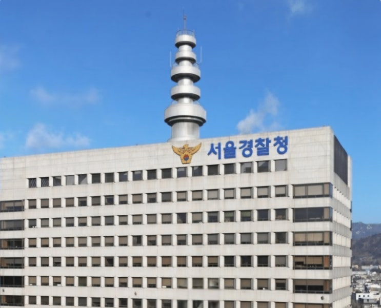 서울 <b>미아동</b> <b>흉기 난동</b> <b>김성진</b> 신상 공개 이유와 경찰 공개... 