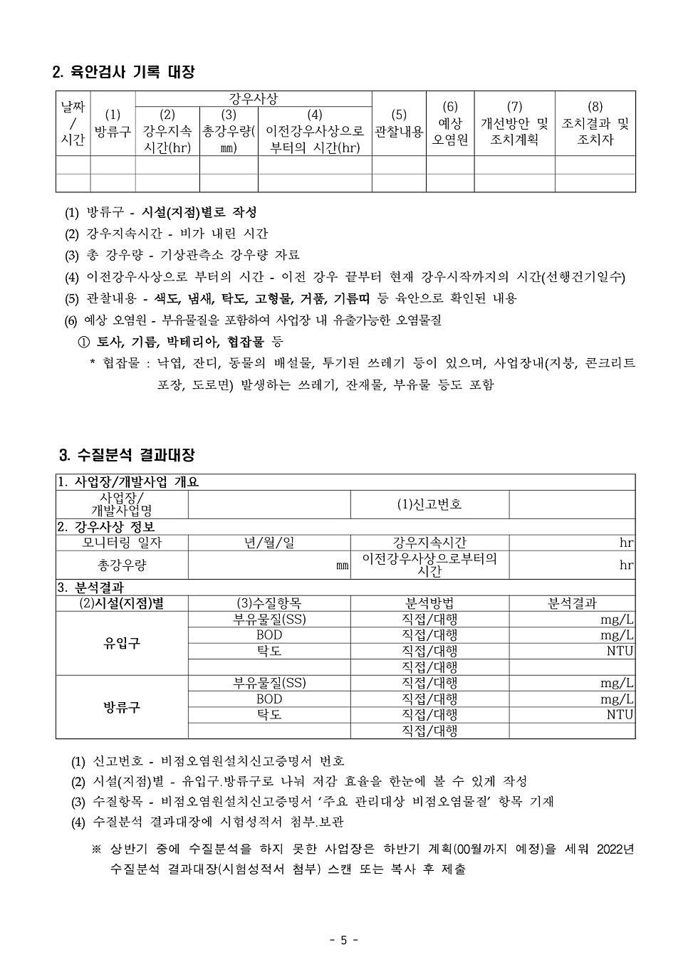 푸른환경 사진 6