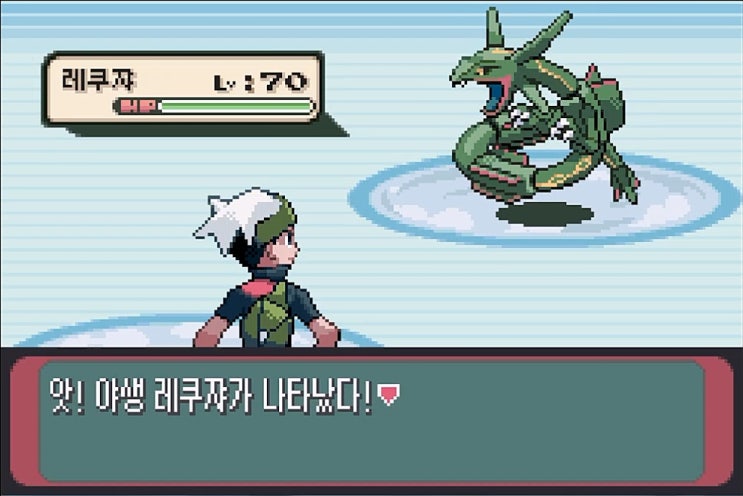  [공략]포켓몬스터 에메랄드 28 - 번외5: 119번도로, 131번수로(하늘기둥, 레쿠쟈 포획), 132번수로, 133번수로, 134번수로 -