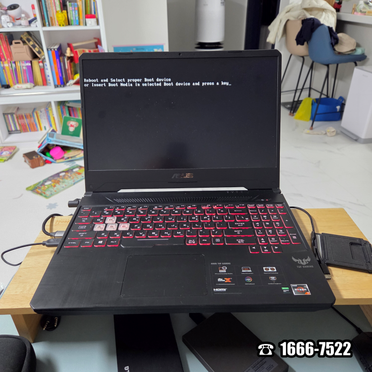  홍대 망원동 컴퓨터수리 ASUS 노트북 윈도우 부팅 불가 출장 AS 해결