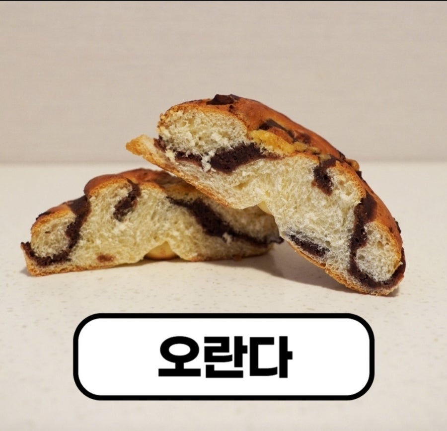 빵집오빠 초월점 사진 5