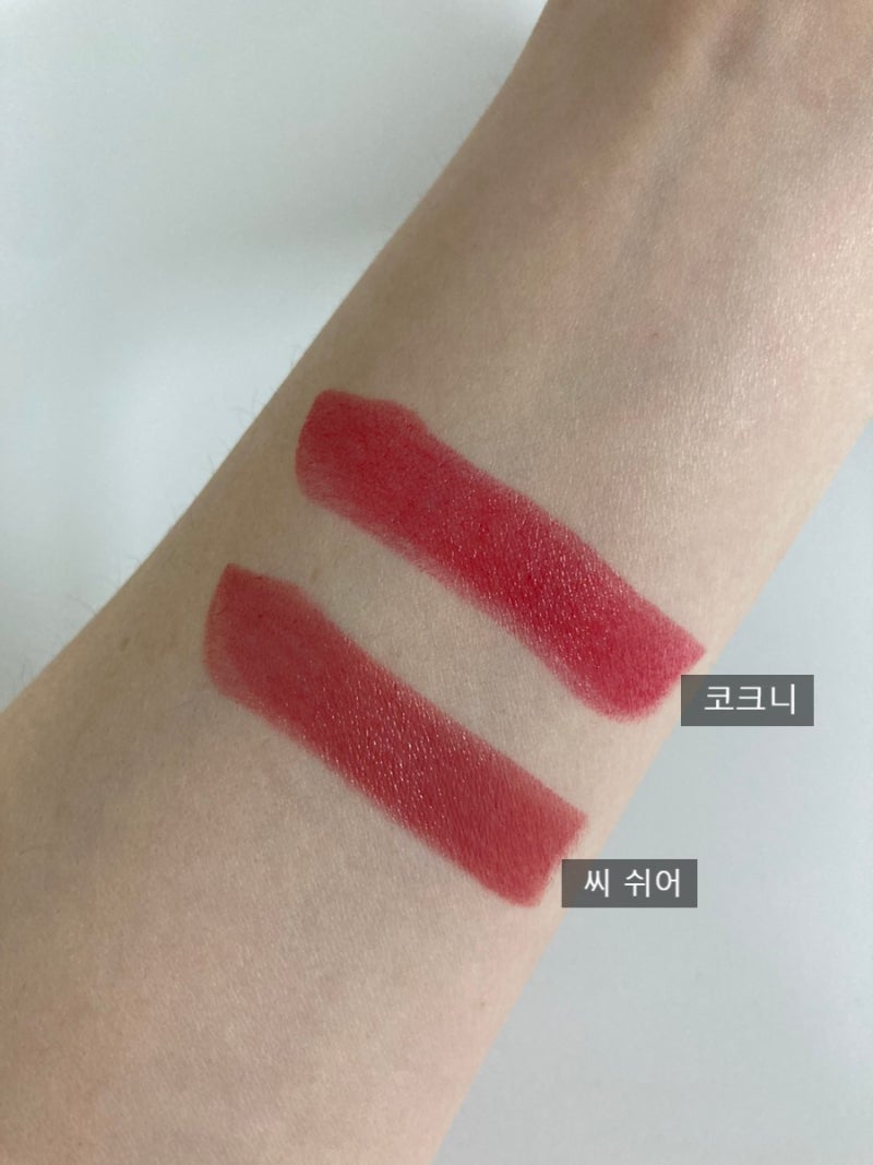 맥 러스터 글래스 립스틱 씨 쉬어(520), 코크니(502) 쇼핑 성공! 현실 후기