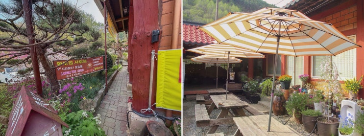  황토집사람들, 맛있는 금산한식맛집에서의 푸짐한 정식 경험하기