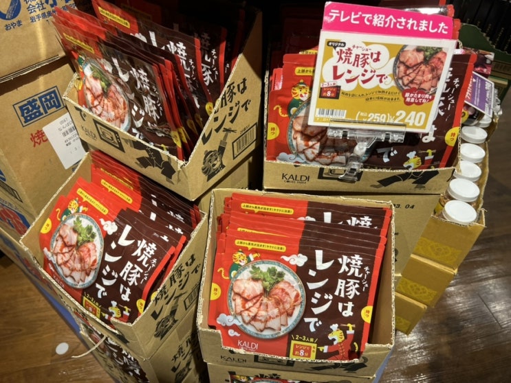  일본 칼디 인기템 차슈소스 차슈와렌지데 조리방법