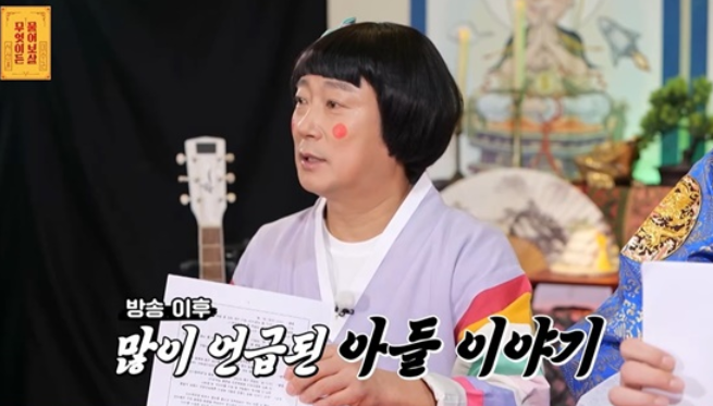 “유학 보냈지만…” <b>이수근</b>, <b>뇌성마비</b> <b>아들</b> 고백 후 근황 전해