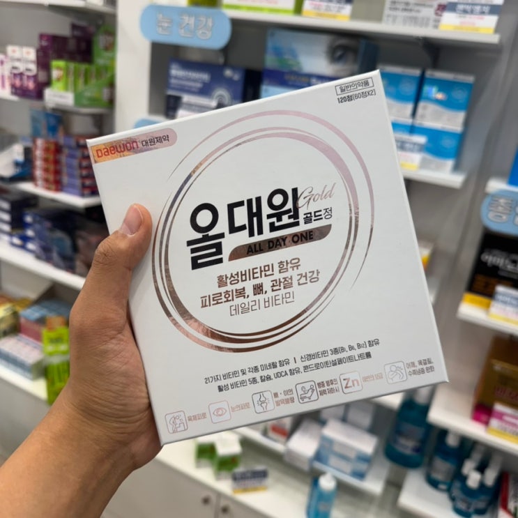  부천 부천역 심곡동 약국 종합 비타민 추천 올대원 골드정 효능 가격 부작용