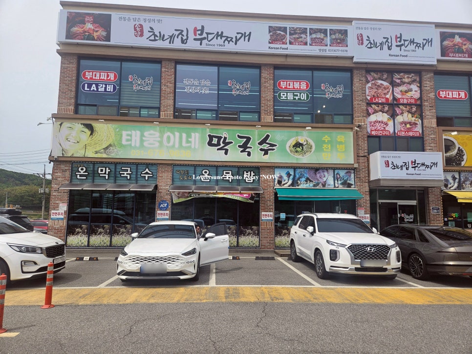태웅이네 촌다방 사진 5