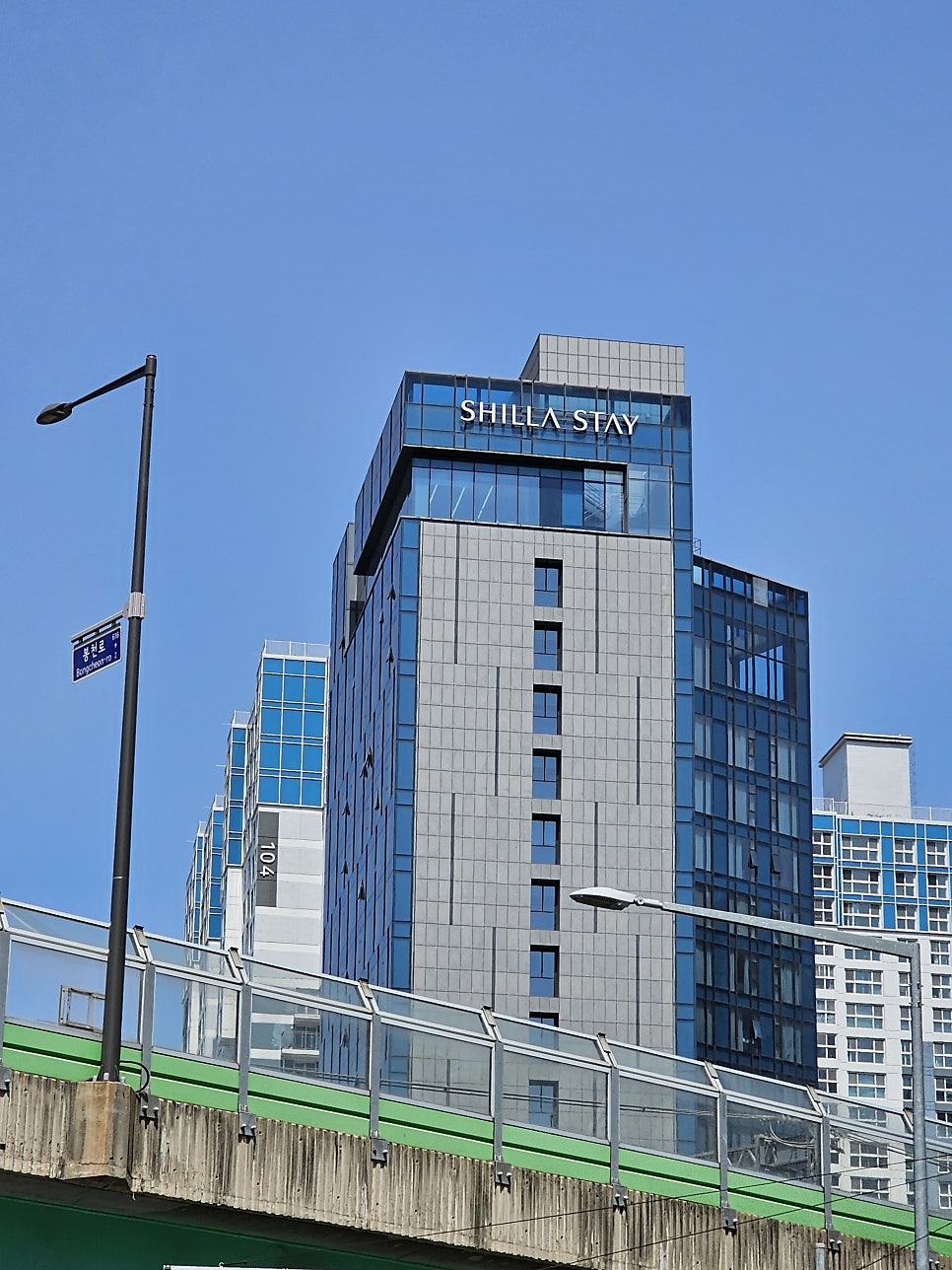 신라스테이 구로 카페 사진 4
