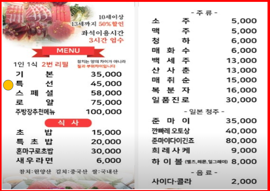 대양참치 사진 6