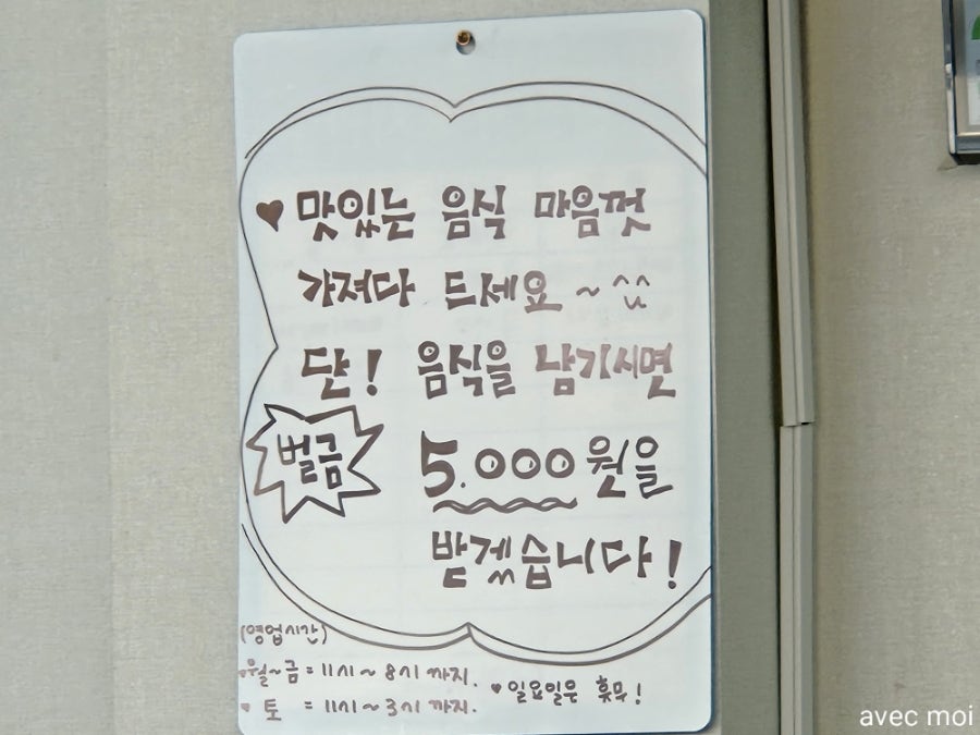 금강식당 사진 3