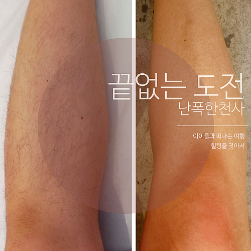 제주 여름준비! 제이엔뷰티인 왁싱샵 다리 왁싱 제모 후기