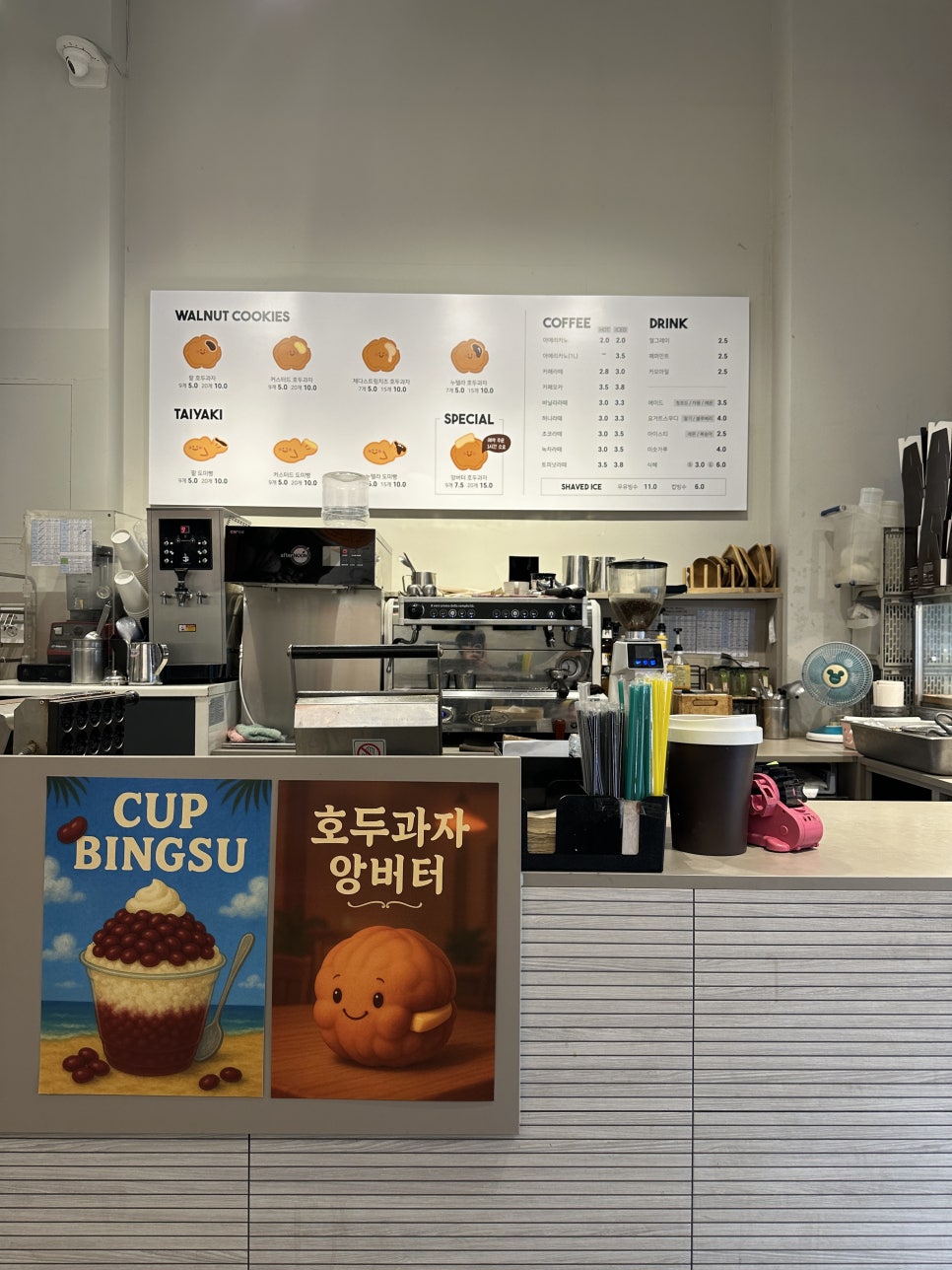 호두앤미 부천범박점 사진 2