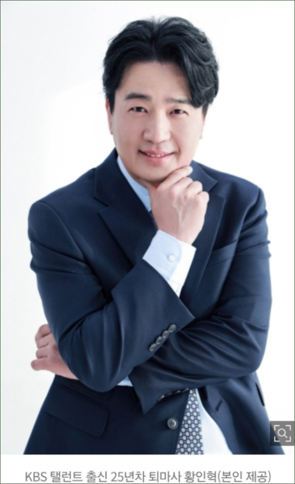 대전점집 내돈내산 더팩트사주 시원한 신점 후기