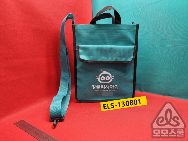  학원가방 소량 제작, 25가지 원단 색상에서 골라 국내제작가능
