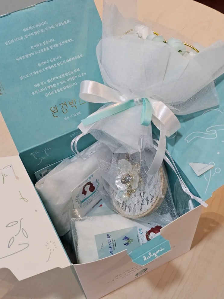  50대 엄마 선물 추천 어버이날 효도 선물 달고리 완경박스 내돈내산 후기