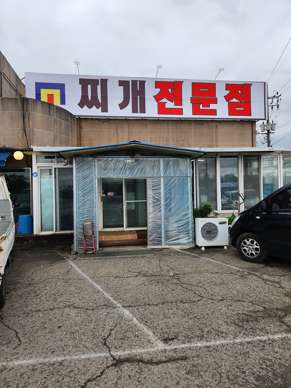 삼문식당 사진 1