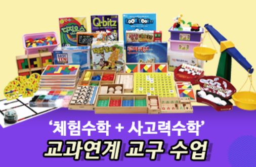 기탄사고력교실 춘천유앤아이점 사진 5