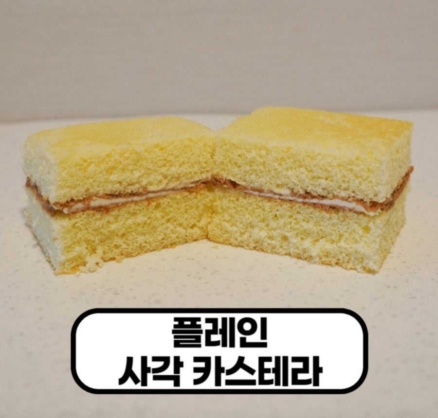 빵집오빠 초월점 사진 6
