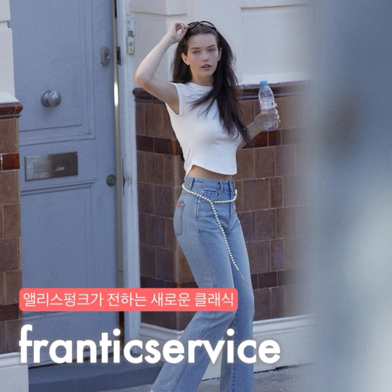 앨리스펑크 신규 런칭 브랜드 ’프랜틱서비스‘ 주목해야 할 아이템은?┃차정원‘s Pick┃셀....