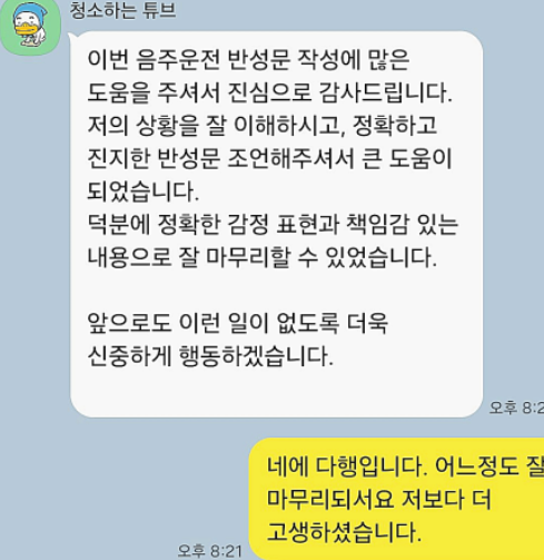 선처 탄원서 작성방법 제대로 쓰려면 관련 사진
