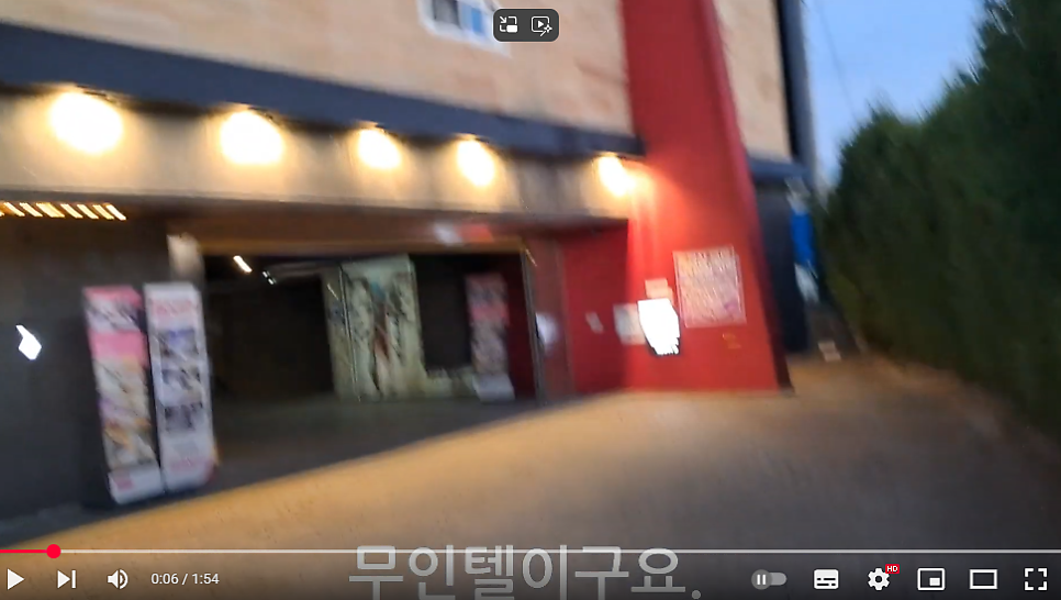 썸모텔 사진 2