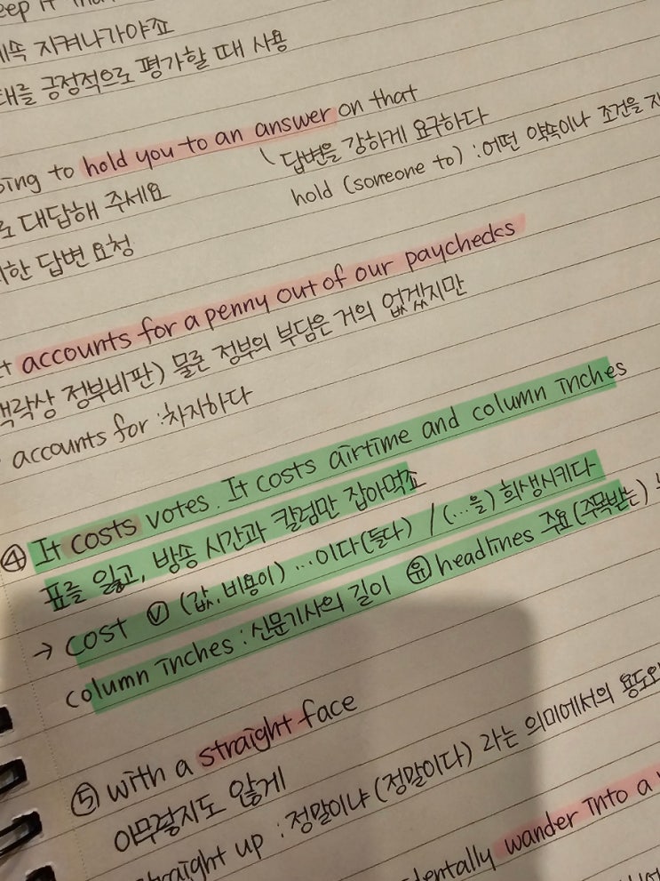  혼자 공부하는 영어회화 어플 스낵잉글리시 실제 사용후기 (공부방법 팁)
