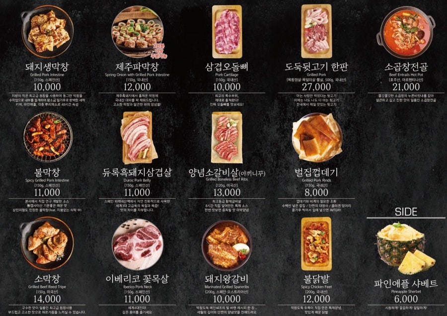 막창도둑 앞산점 사진 2