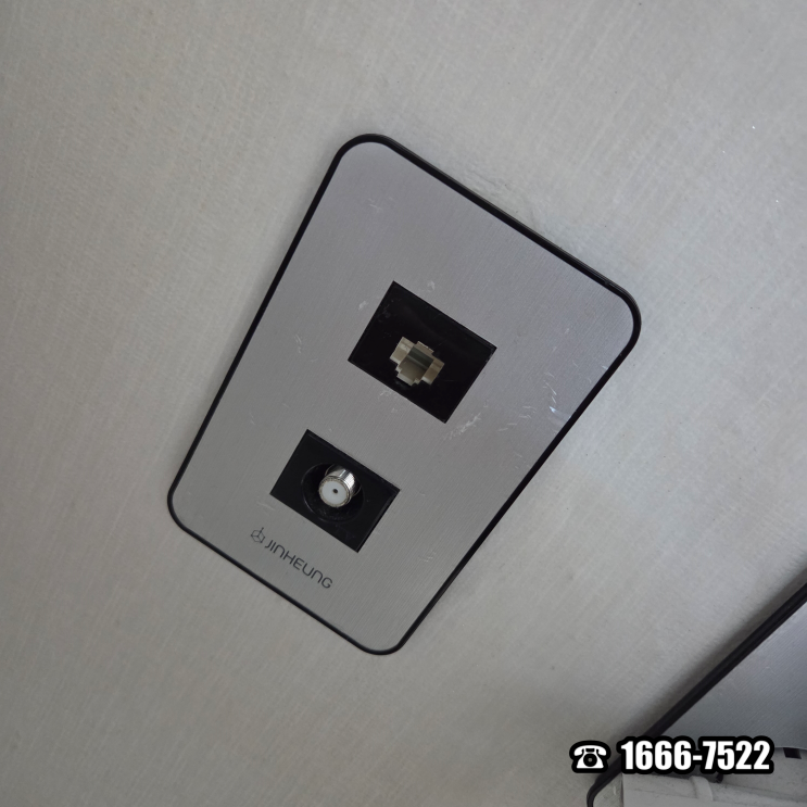  송파구 장지동 컴퓨터수리 벽면 랜포트 고장 출장 AS 해결